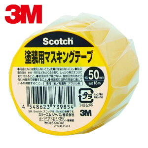 3M �X���[�G�� �X�R�b�` �h���p�}�X�L���O�e�[�v 50mm×18m (1��) �i�ԁFM40J-50