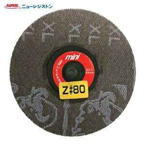 NRS �j���[���W�X�g�� MQP75Z80 �~�j�^�C�v�f�B�X�N�y�[�p�[ �~�jQuick�y�[�p�[ 75�� Z80 (5��)