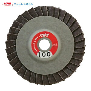 NRS �j���[���W�X�g�� MRW75A100 �~�j�^�C�v�y�[�p�[���H���z�C�[�� �~�jR�z�C�� 75×10 A100 (5��)