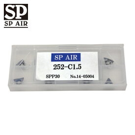 SP C面小径べべラー用チップ (1S) 品番：252-C1.5