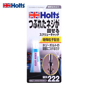 �z���c Holts MH222 �X�N�����[�L���b�` 4978955002225 (1��) MH222