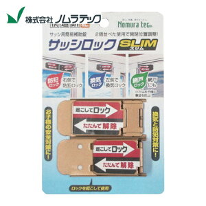 �m�����e�b�N �T�b�V���b�NSLIM2P �u�����Y (1��) N-1114
