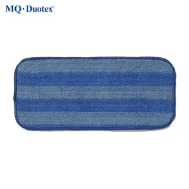 MQ・Duotex モップ用スペア プレミアムモップクロス 30cm ブルー 交換用 (1枚) 品番：MQMR0101