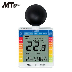 �}�U�[�c�[�� MT MT-877 �����t���^�M���ǌv (1��)