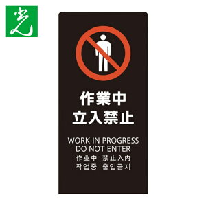 �� HIKARI �X�^���h�T�C�� LS�T�C�� �u���b�N ��ƒ������֎~ (1��) LS2246B-3