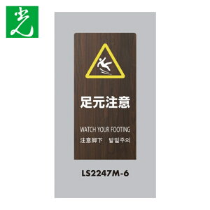 �� HIKARI �X�^���h�T�C�� LS�T�C�� �I�[�N �������� (1��) LS2247M-6