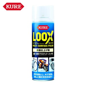 KURE �N�� ���H�� �\�ʎd�グ�� ���b�N�X loox 180ml (1�{) �i�ԁFNO1184