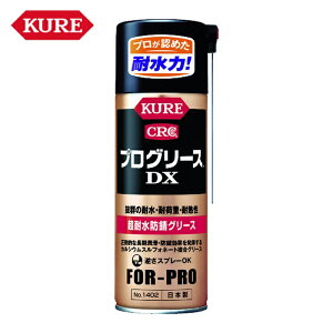 KURE N H ϐhKO[X vO[XDX 430ml (1{) iԁFNO1402