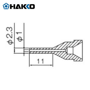 ���� HAKKO N61-12 �m�Y�� 1.0mm �����O�^ (1�{)