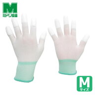 ミドリ安全 品質管理用手袋(指先コート) 10双入 Mサイズ (1袋) MCG501N-M