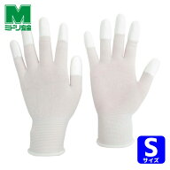 ミドリ安全 品質管理用手袋(指先コート) 10双入 Sサイズ (1袋) MCG501N-S