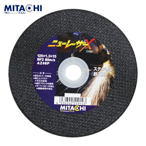�~�^�` MITACHI NEWLASERX125X15 �ؒf�u�� �j���[���[�U�[X 125×1.3×��15 (10��)