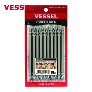 �x�b�Z�� VESSEL MS14-2-110H �g�[�V�����r�b�g �T�L�X�{�r�b�g MS14 +2×110mm (10�{)