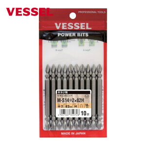 �x�b�Z�� VESSEL MS14-2-82H �g�[�V�����r�b�g �T�L�X�{�r�b�g MS14 +2×82mm (10�{)