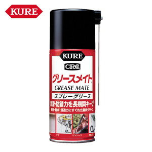 KURE N H Xv[O[X O[XCg 180ml (1{) iԁFNO1057