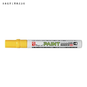 �}�W�b�N�C���L �y�C���g�}�[�J�[SR No.550 �� (1�{) MSR550-T5