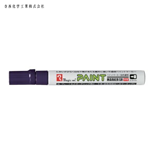 �}�W�b�N�C���L �y�C���g�}�[�J�[SR No.550 �� (1�{) MSR550-T8