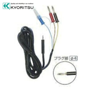 �����d�C�v�� KYORITSU 7073 2WAY�A�i���O�o�̓R�[�h (1��) �i�ԁFMODEL7073