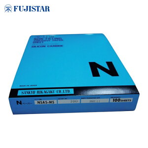 �O�������w NSAS-MS-230X280-100 NSAS-MS �󌤂������� 230X280 #100 (100��)