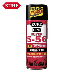 KURE N H N556 hKE X[p[5-56 435ml (1{) iԁFNO2005