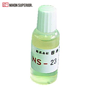 ���{�X�y���A�� �͂񂾗p�t���b�N�X NS-23 20CC (1��) �i�ԁFNS-23