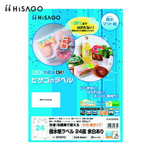 �q�T�S HISAGO ���������x��A4 24�ʗ]������ (1Pk) OPW701