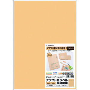 qTS xV[ Ntgx CguE p A4 m[Jbg (1Pk) iԁFOPC862