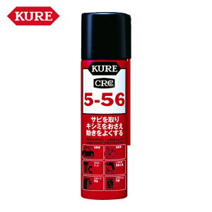 KURE N H N556 prE@\hKE 5-56 70ml (1{) iԁFNO2001