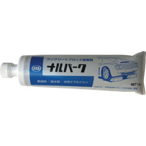 �������w �R���N���[�g�u���b�N�ڒ��� �i���p�[�N 1kg (1�{) �i�ԁFNRSPARK1000