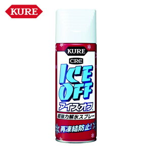 KURE �N�� ���H�� ���͉�X�� �A�C�X�E�I�t 420ml (1�{) �i�ԁFNO2155