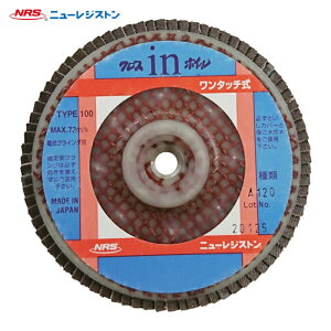 NRS �j���[���W�X�g�� OCW100-A120 �y�[�p�[���H���z�C�� �N���Xin�z�C��(�����^�b�`��) 100×M10 A120 (5��)