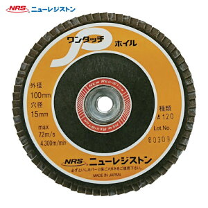 NRS �j���[���W�X�g�� OPW10072-A120 �y�[�p�[���H���z�C�� �����^�b�`P�z�C�� 100×M10 A120 72���H�� (10��)