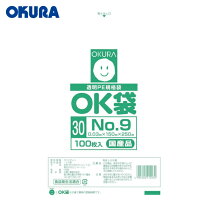 楽天市場】大倉工業 ok袋 no.9の通販