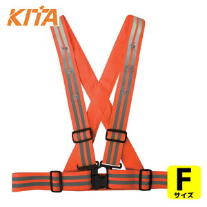�쑽 LED�X�g���b�`���S�x���g(4.8cm��) No6100 �I�����W �t���[ (1��) NO6100-ORA-F