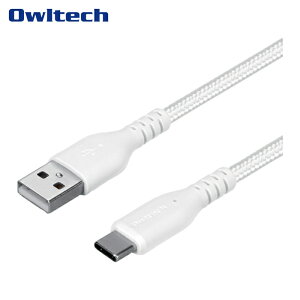 Owltech �I�E���e�b�N �f���ɋ����_�炩�� USB �^�C�vA to C�P�[�u�� 1m �z���C�g (1��) �i�ԁFOWL-CBA4CA10-WH