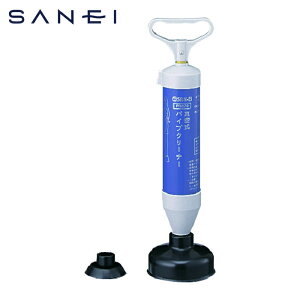 SANEI �O�h���� PR870 �^�󎮃p�C�v�N���[�i�[ (1��)