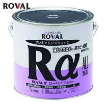 楽天市場】ローバルアルファ 3．5kgの通販
