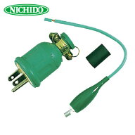 日動工業 NICHIDO 2芯3芯兼用プラグ ポッキンプラグ 化粧袋入り (1個) 品番：PP-01