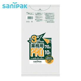 サニパック R-73プロ70L半透明 10枚 (1冊) 品番：R-73-HCL
