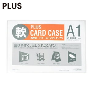 PLUS �v���X 34430�j�Đ��J�[�h�P�[�X �\�t�g A1 PC-301R (1��) �i�ԁFPC-301R