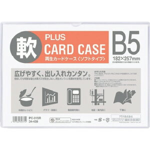 PLUS vX 34438jĐJ[hP[X \tg B5 PC-315R (1) iԁFPC-315R