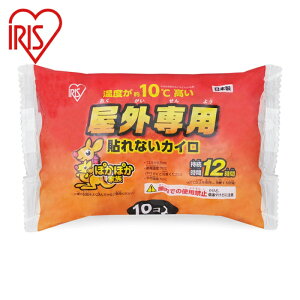 �A�C���X�I�[���} IRIS 285677 ���O��p�ۂ��ۂ��Ƒ� �\��Ȃ����M�����[ 10P (1Pk) �i�ԁFPK-OUT-10P