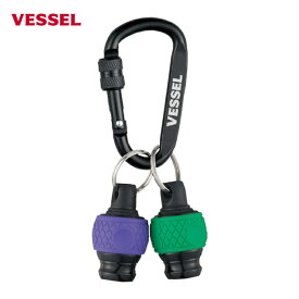 ベッセル VESSEL ボールクイックキャッチャー2個組（グリーン・バイオレット） カラビナ付き QB−22K2GV (1個) 品番：QB-22K2GV