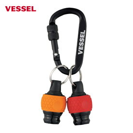 ベッセル VESSEL ボールクイックキャッチャー2個組（レッド・イエロー） カラビナ付き QB−22K2RY (1個) 品番：QB-22K2RY