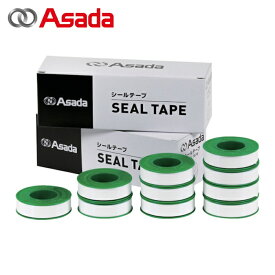 アサダ Asada R50356 シールテープ13mm×15m (10巻入) (1箱)