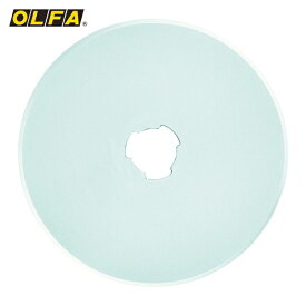 オルファ OLFA 手芸 裁断 裁縫 ロータリーカッター 円形刃60ミリ替刃1枚入ブリスター (1Pk) 品番：RB60