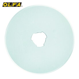 オルファ OLFA 手芸 裁断 裁縫 ロータリーカッター 円形刃45ミリ替刃10枚入ブリスター (1Pk) 品番：RB45-10