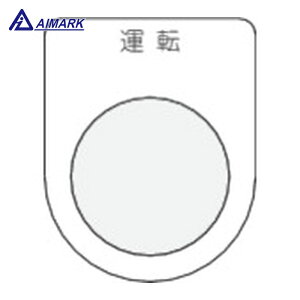 IM P22-2 ���{�^��/�Z���N�g�X�C�b�`(���K�l����) �^�] �� ��22.5 (1��)