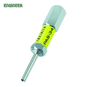 �G���W�j�A PAS-34 �s�������H�� �X���[�u���a��2.7 (1��)