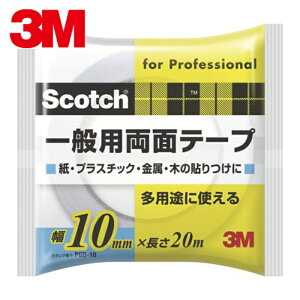 3M �X���[�G�� �X�R�b�` ��ʗp���ʃe�[�v 10mm×20m (1��) PGD-10
